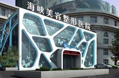 2022福建省整形醫(yī)院排名前五