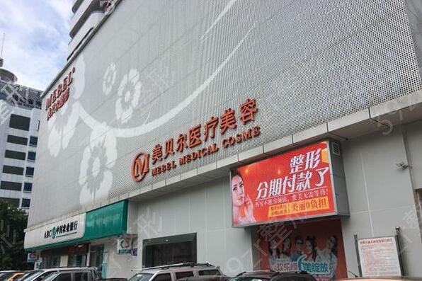 2022福建省整形醫(yī)院排名前五