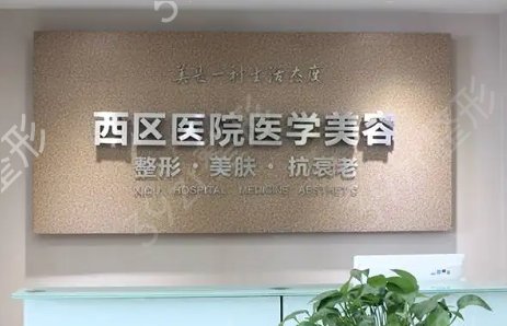 成都排前五的整容醫(yī)院