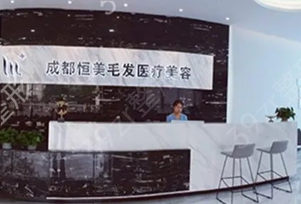 成都排前五的整容醫(yī)院