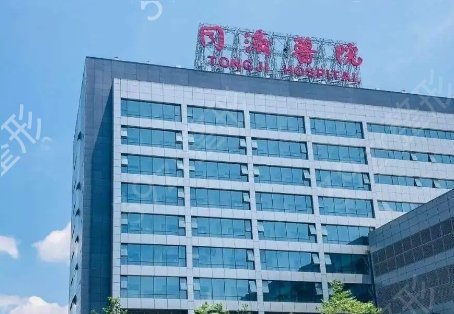 武汉整形三甲医院排名