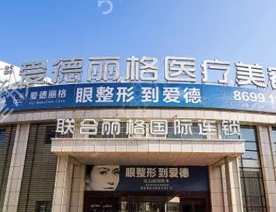 大连拉皮整形医院排行榜前十