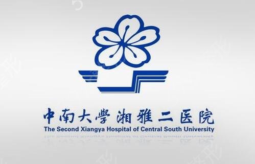 2022湖南省整形医院哪家好