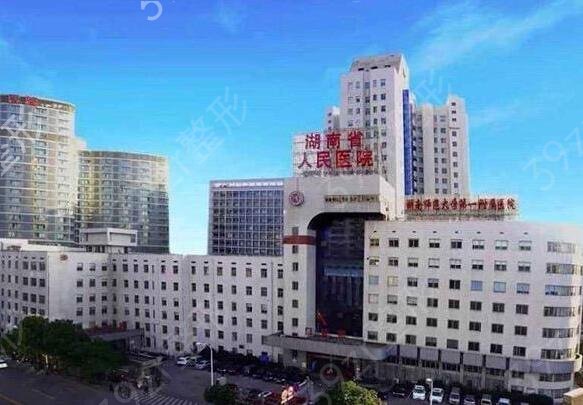 2022湖南省整形医院哪家好