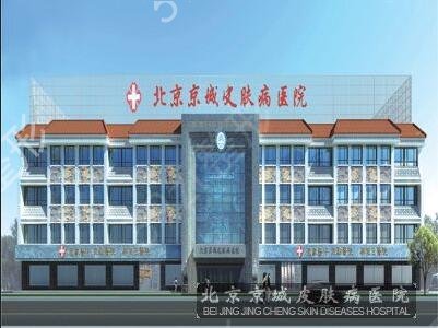 北京整形医院祛疤排名榜前八名