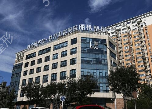 北京整形医院祛疤排名榜前八名
