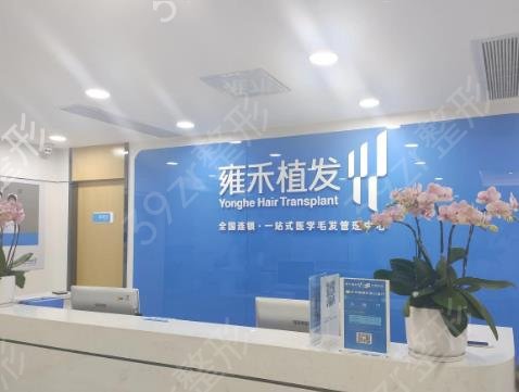 青岛植发好的医院排行前五来看看