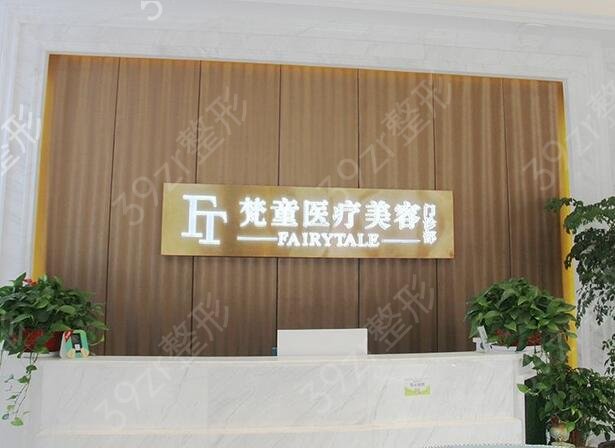 湖南省整形医院排名前五的
