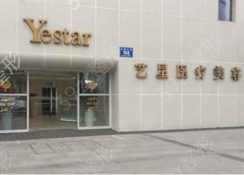 湖南省整形医院排名前五的