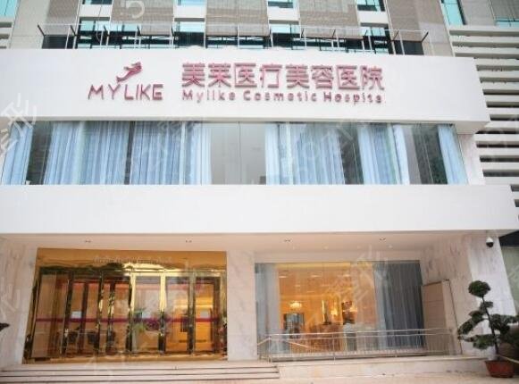 湖南省整形医院排名前五的