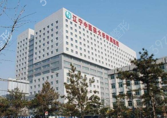 辽宁省整形医院排名前五家