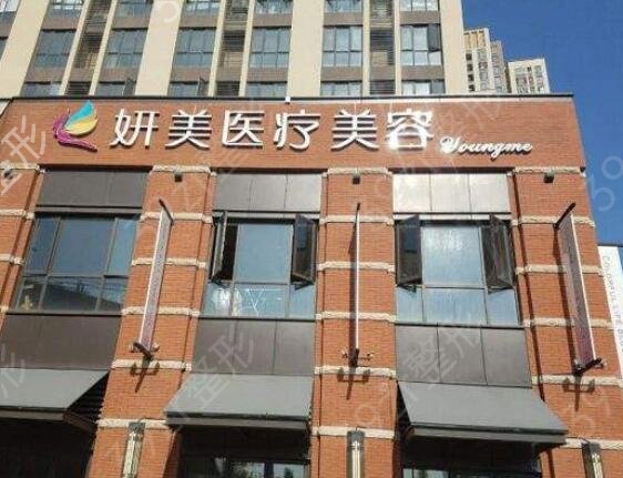 韶关整形医院排名前五名