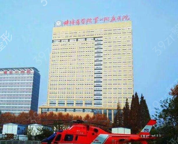2022安徽省整形医院排名前五的公立机构整形科