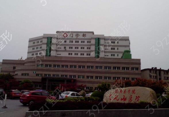 2022安徽省整形医院排名前五的公立机构整形科