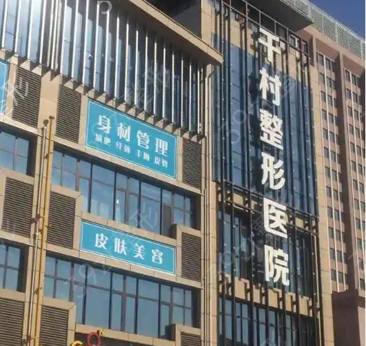 威海做双眼皮整形医院排行榜