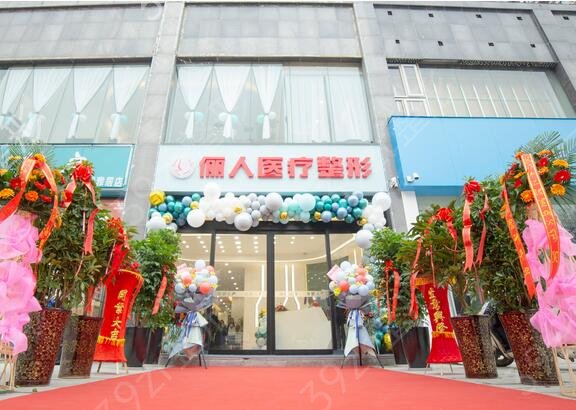 2022湖北省整形医院哪家好