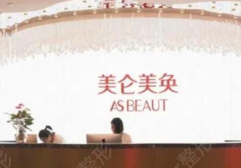重庆整形医院排名前十位实力综合