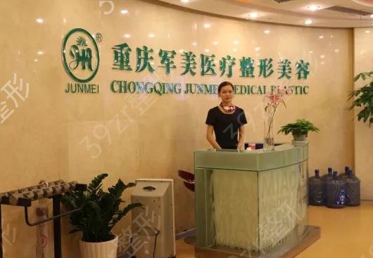 重庆整形医院排名前十位实力综合
