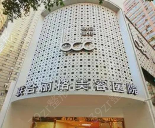 重庆整形医院排名前十位实力综合