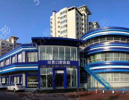 山东口腔医院排行榜前十