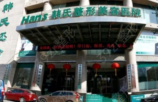山东无痕双眼皮哪家好