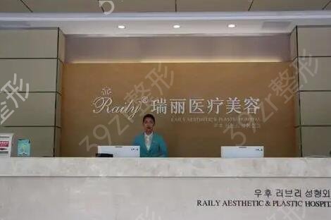 宿迁整形医院排名