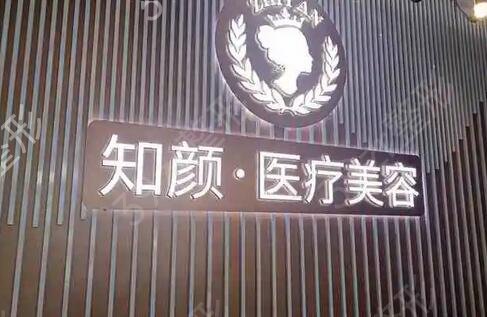 宿迁整形医院排名