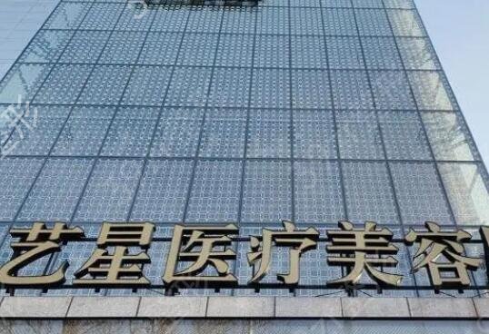 上海疤痕修复医院排名榜前十