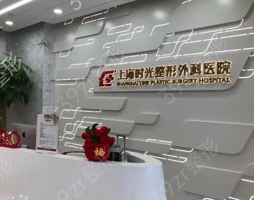 上海隆胸整形医院排名