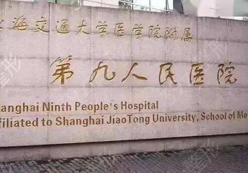 上海脂肪填充整形医院排名