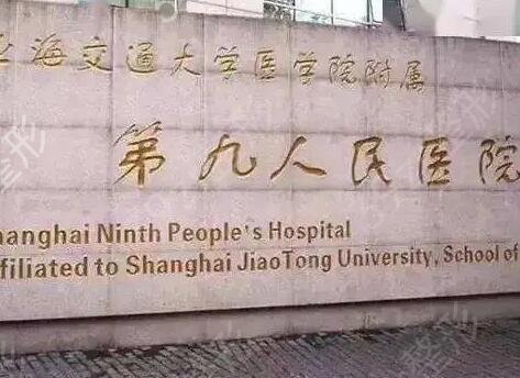 上海面部提升医院哪家好
