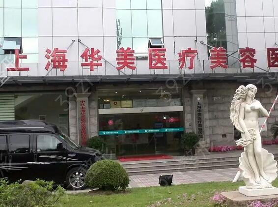 上海五代热玛吉授权医院排行