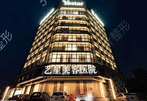 台州整形美容医院排名榜