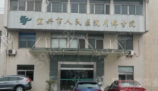 无锡正规美容院排行榜