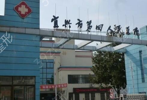 无锡正规美容院排行榜