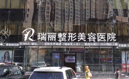 西藏隆鼻整形医院排名