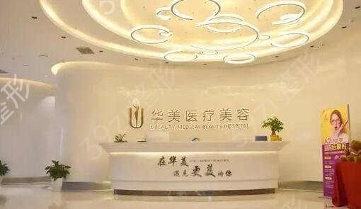 芜湖做热玛吉哪家好