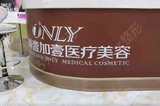 芜湖做热玛吉哪家好