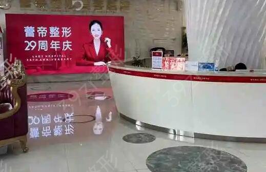 宜昌正规的整形医院排名
