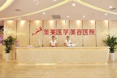 辛集整形医院排名