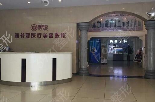 辛集整形医院排名