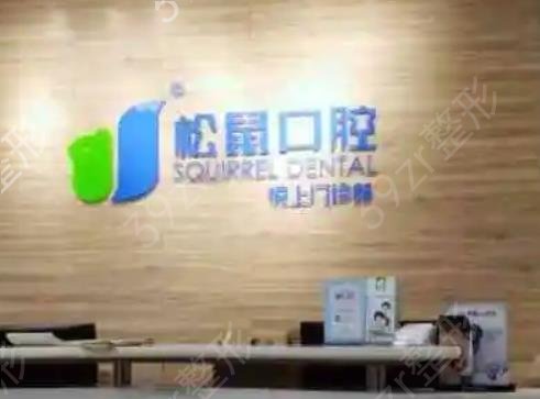 福州种植牙医院名单十强