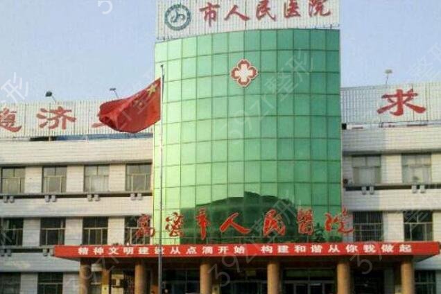 2022山东省整形医院排名前五榜单