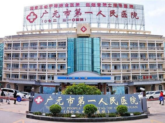 四川省整形医院排名这五家哪家好