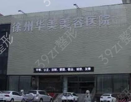 江苏割双眼皮医院排行榜十强