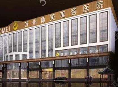 江苏割双眼皮医院排行榜十强