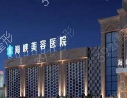 厦门十大整形医院排名榜大盘点