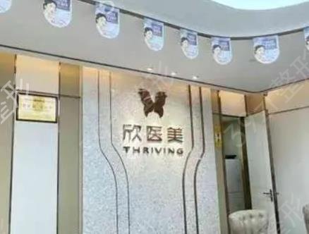 厦门十大整形医院排名榜大盘点