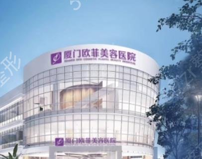 厦门十大整形医院排名榜大盘点