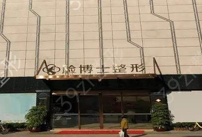 厦门十大整形医院排名榜大盘点